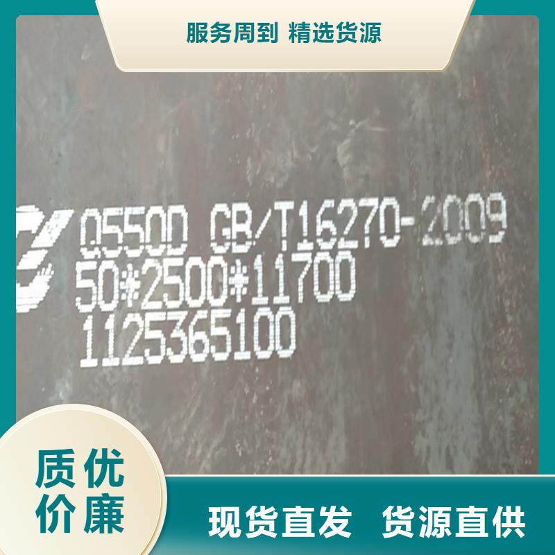 新余Q345D低合金钢板零切厂家同城天博体育网页版登陆链接