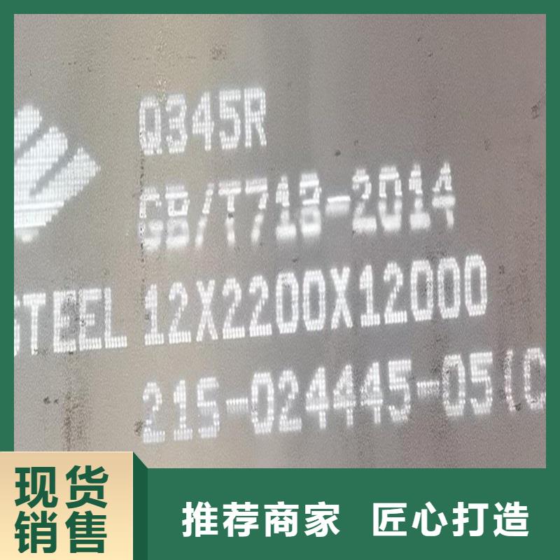 锅炉容器钢板Q245R-20G-Q345R,锅炉容器板质量好<当地>供应商