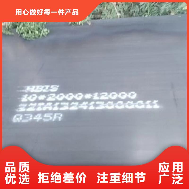 锅炉容器钢板Q245R-20G-Q345R弹簧钢板优选厂家优选货源