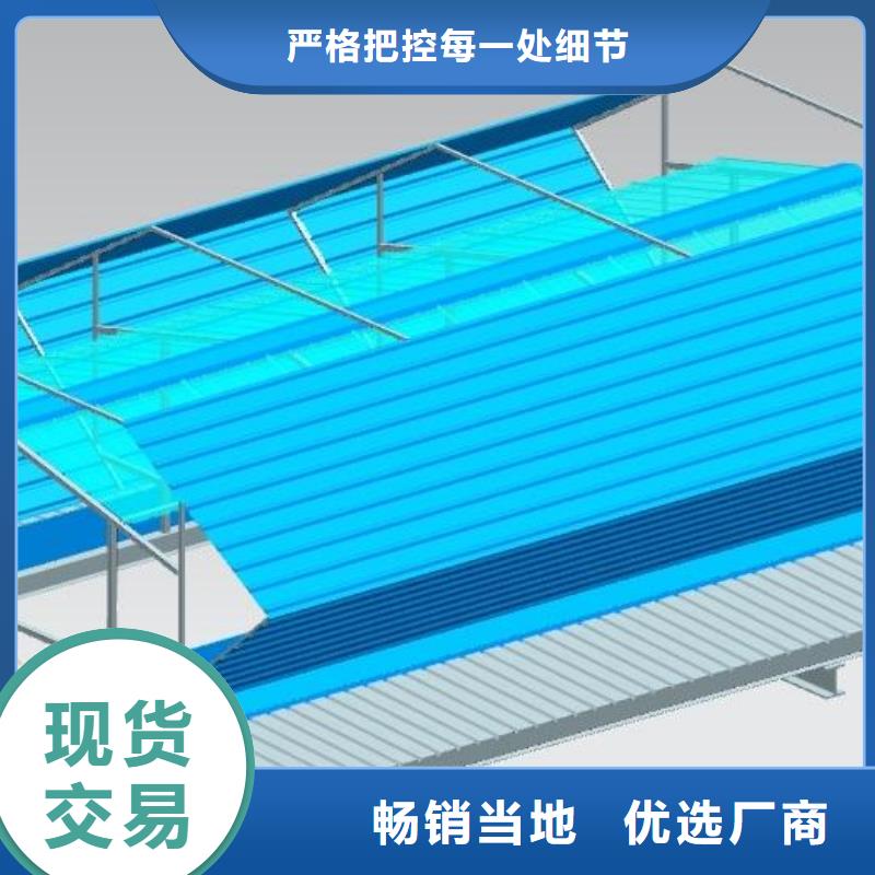 GHPC-20100型防雪薄型通风排烟天窗优惠报价一手货源源头厂家