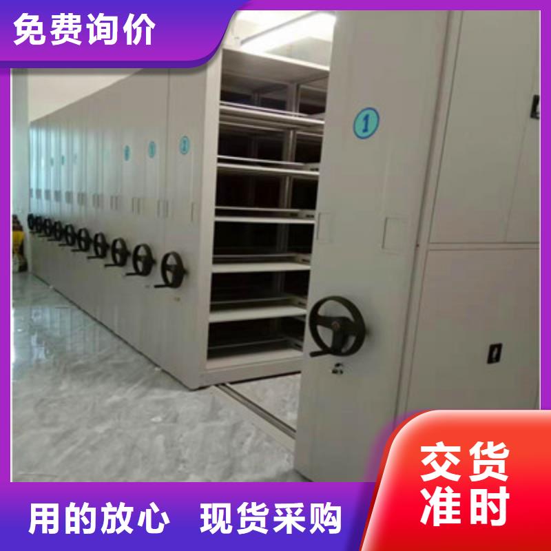 密集档案资料柜天博体育网页版登陆链接_规格齐全高品质现货销售