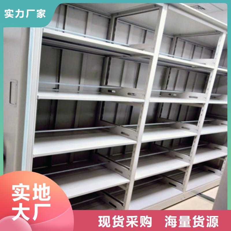 密集型移动架天博体育网页版登陆链接有样品本地经销商