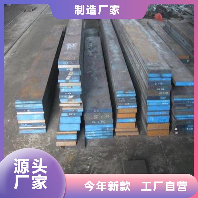 批发D2冷作模具热处理硬度当地品牌