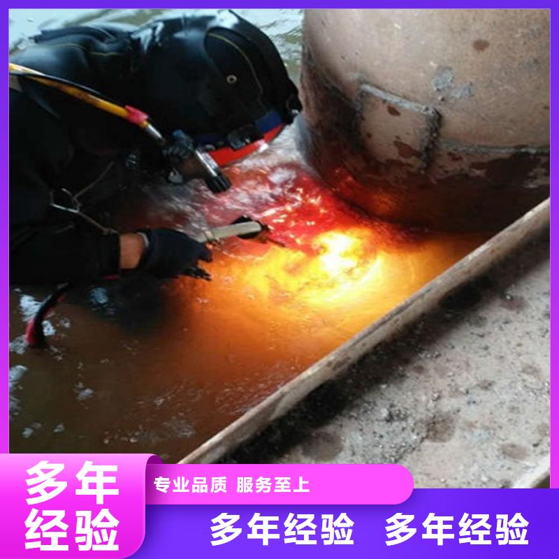 衡阳市潜水员打捞队-打捞施工团队经验丰富公司