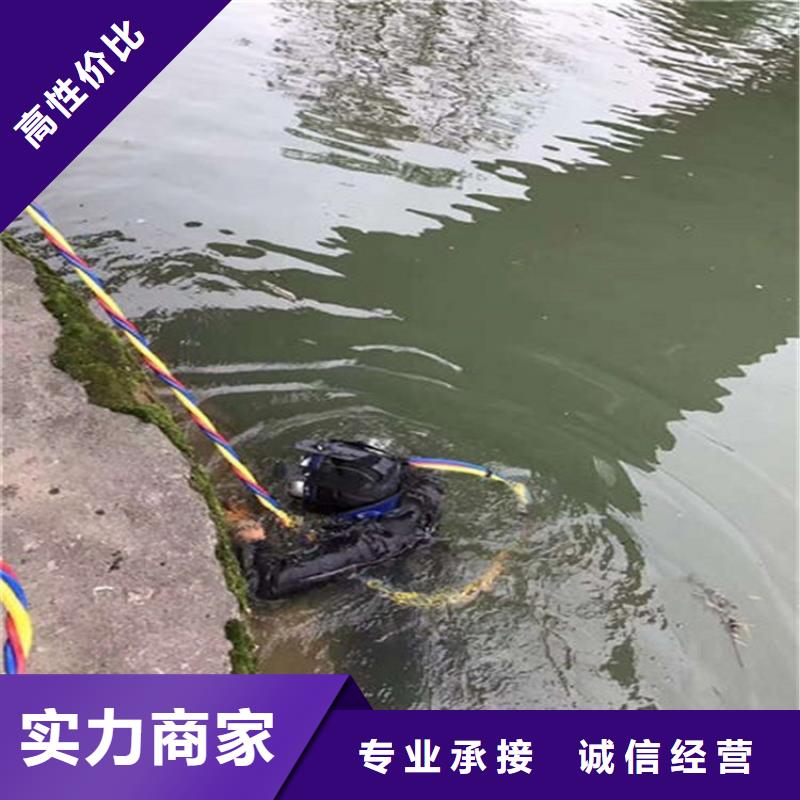 阜阳市凉水塔水下清淤-承接潜水施工工程本地天博体育网页版登陆链接