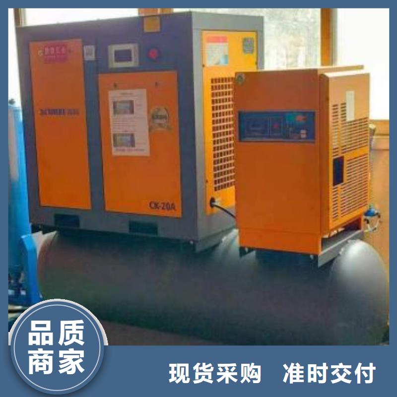 冷干机价格公道75HP/75P/75AC/75A/7立方本地货源