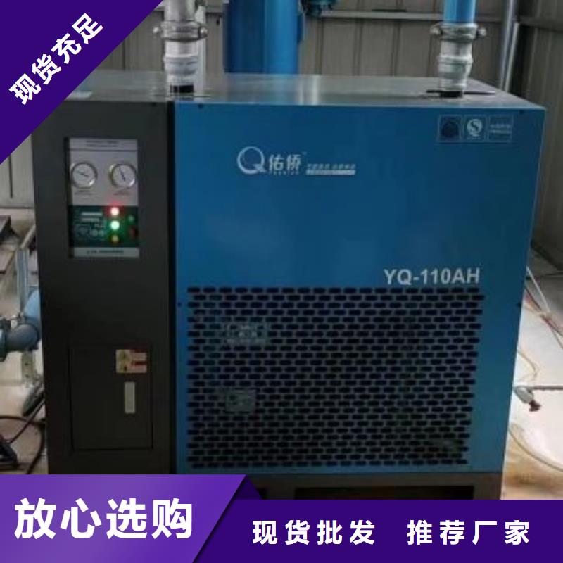 空气干燥器质量上乘品质有保障