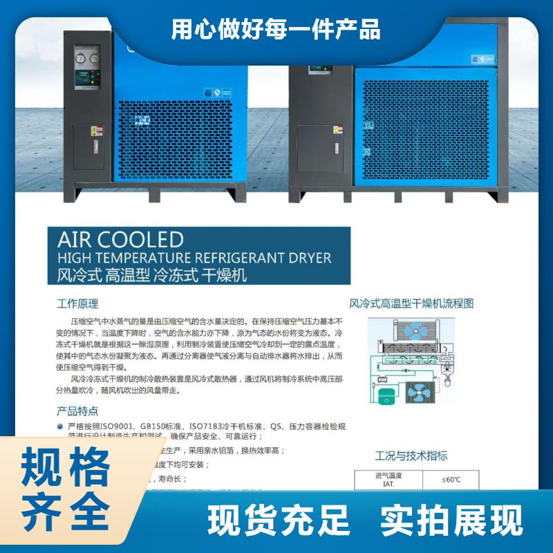 二手冷冻式干燥机资质齐全同城供应商