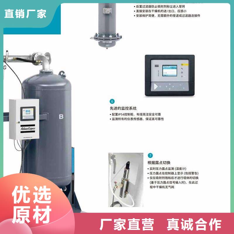 吸附式干燥机空压机保养严谨工艺优选厂家