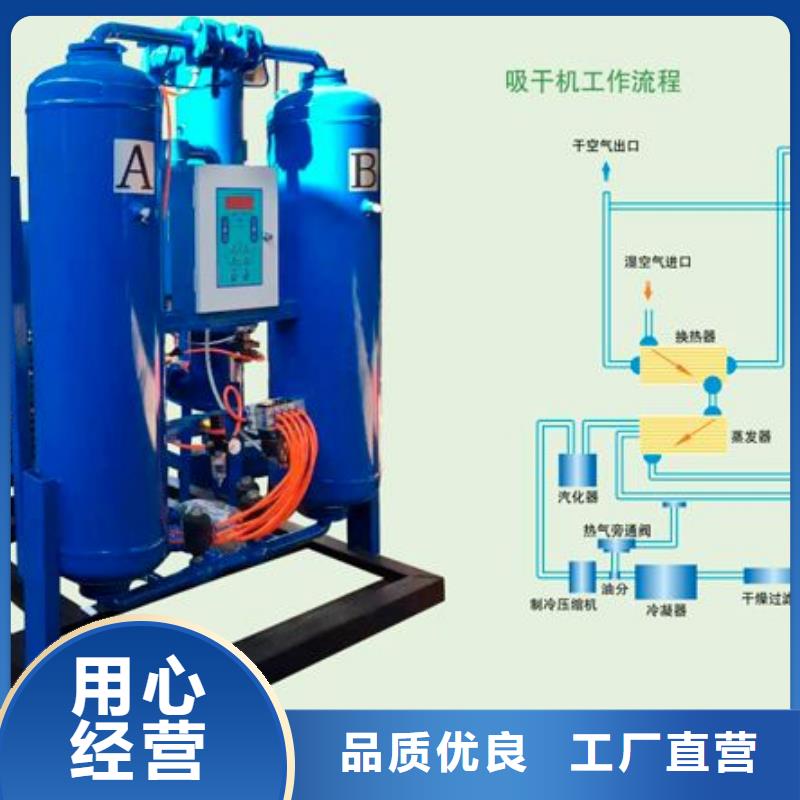 吸附式干燥机空气压缩机维修实力优品原厂制造