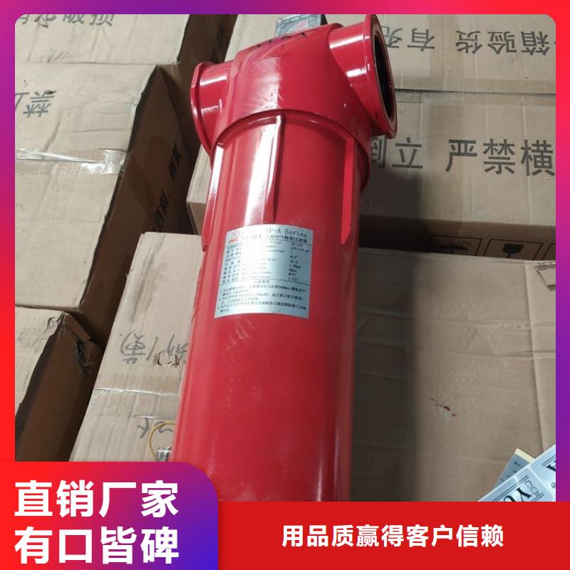 【压缩空气过滤器免费获取报价】本地品牌