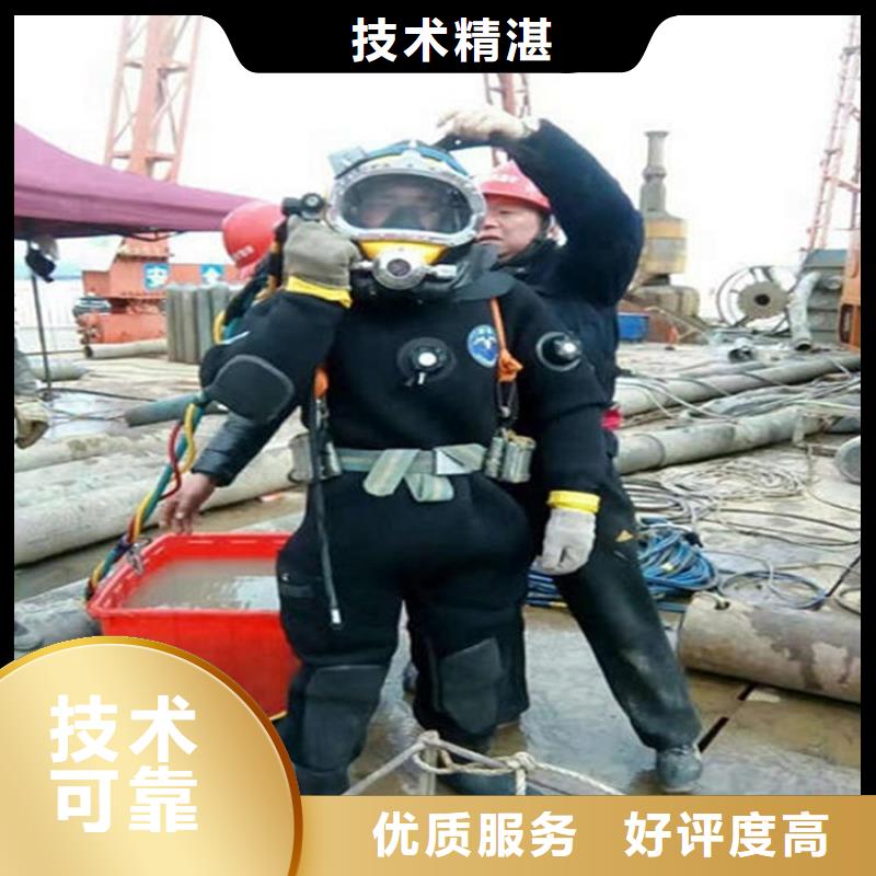 绥化市水下安装拆除服务-承接各种水下打捞服务本地生产商