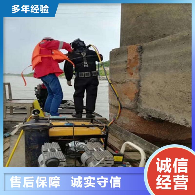 潮州市水下钻孔打眼-承接各种水下施工齐全