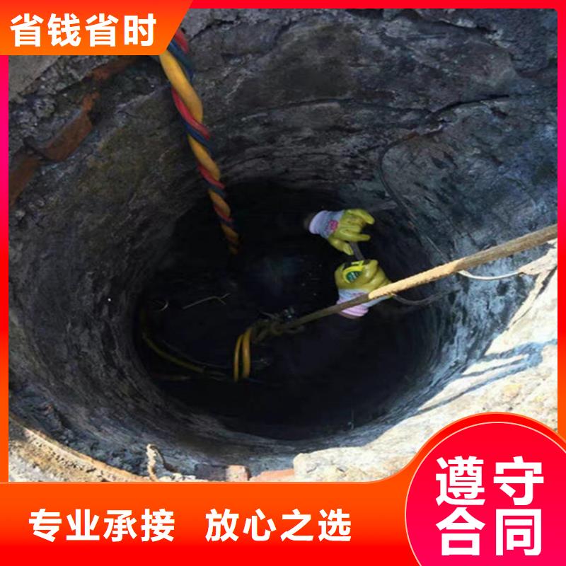 简阳市污水管道封堵堵水-承接各种水下施工本地天博体育网页版登陆链接