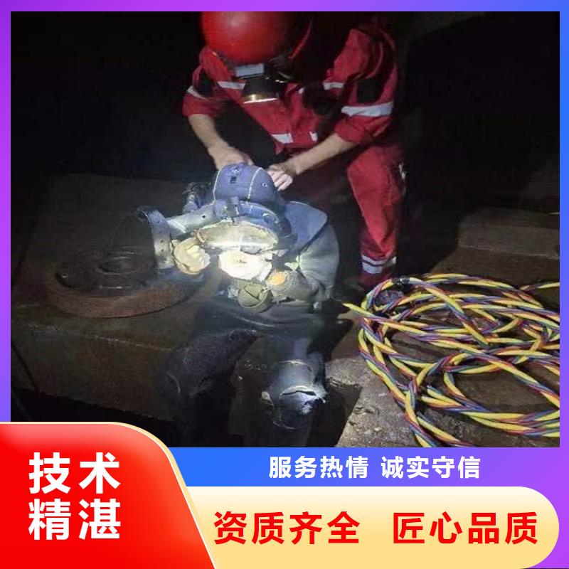 耒阳市蛙人打捞队-水下打捞施工队好评度高