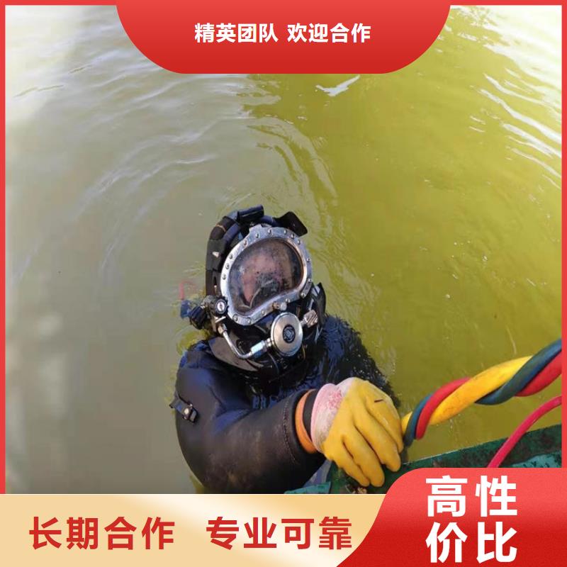 保定市打捞队-本地水下作业潜水打捞救援技术可靠