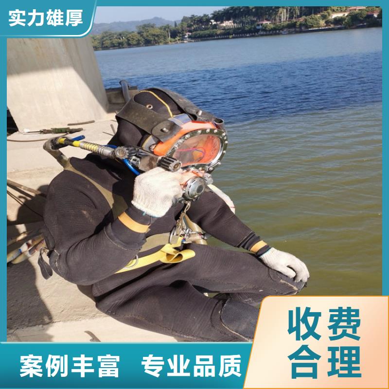 水下实力商家公司