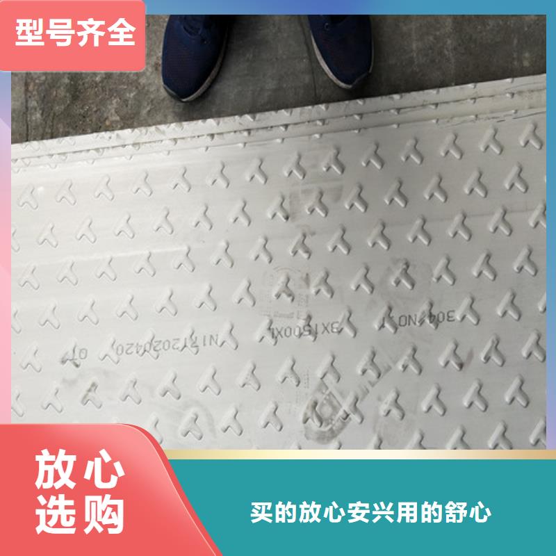 304不锈钢板的市场价格发货及时焊楼梯扶手用的不锈钢装饰管源头直供