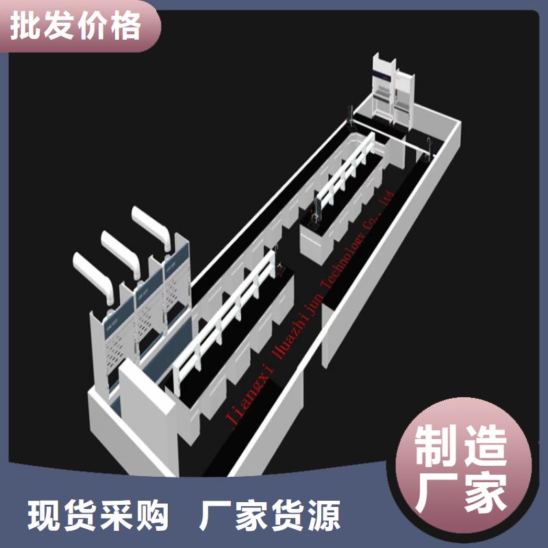 抚州实验台试剂架现货价格分类和特点