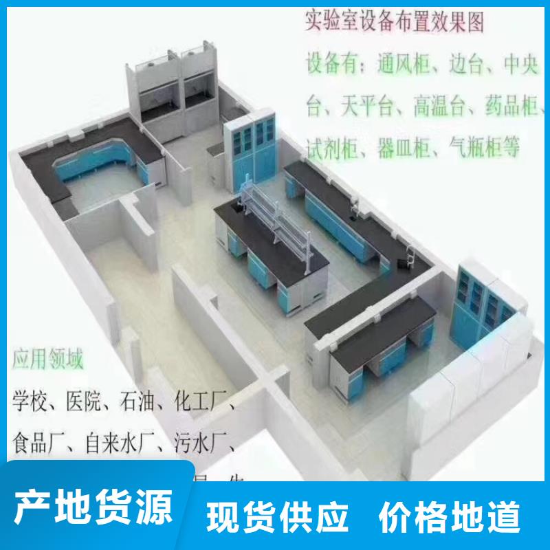 江西实验家具设备价格行情品种全