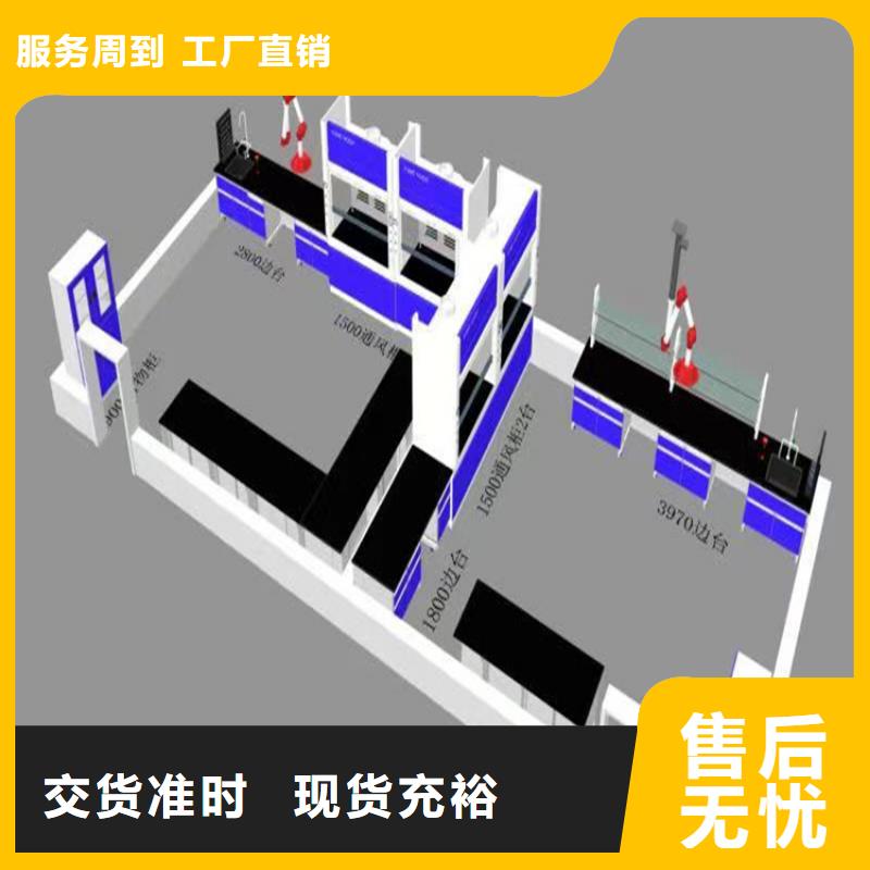 抚州化验室工作台批发价货源报价