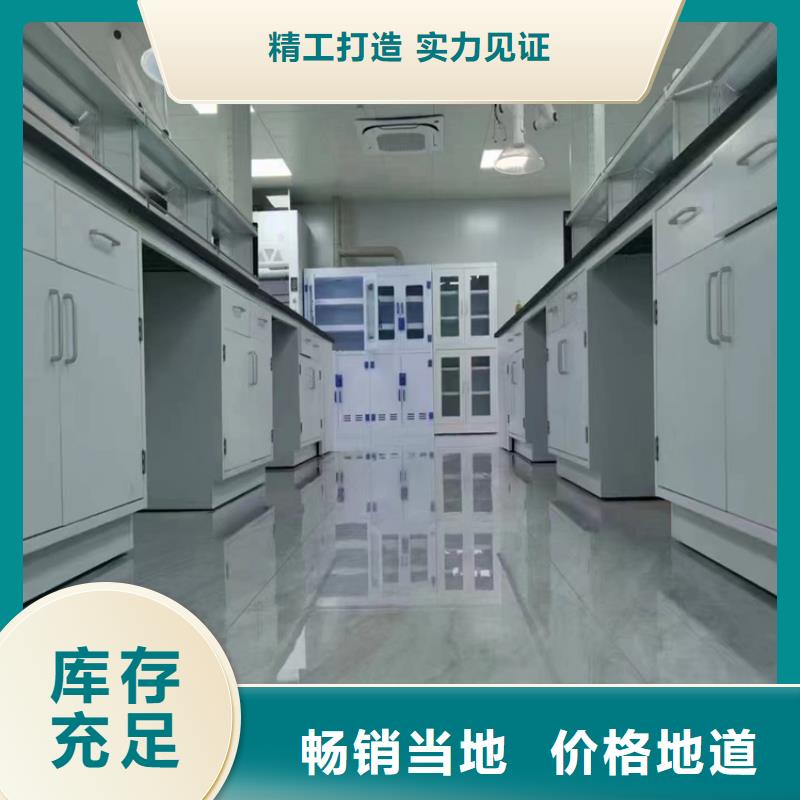 抚州学校实验台发货及时批发价格