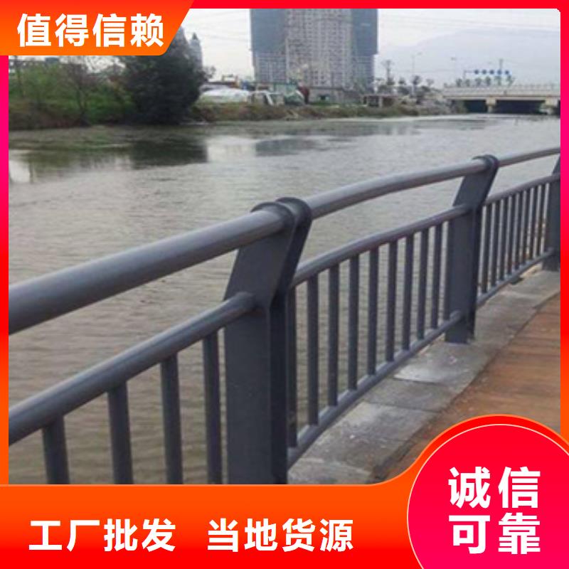 道路不锈钢复合管护栏可随时发货物流配货上门