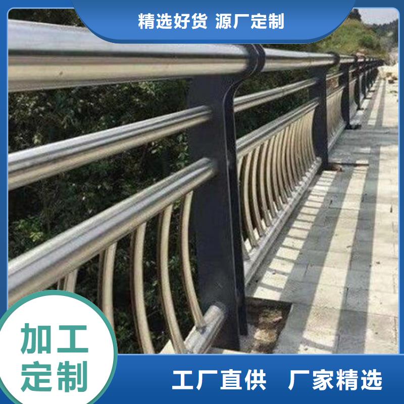 质优价廉的道路不锈钢复合管护栏公司支持定制加工