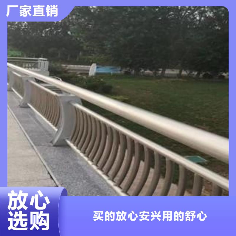 防撞护栏河道景观护栏现货充足一手价格