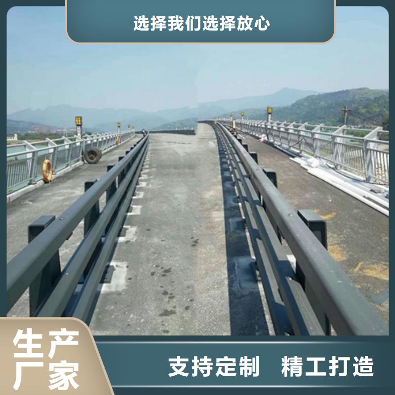 公路防撞护栏-公路防撞护栏保质质量为本