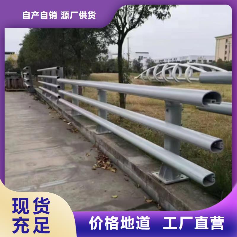 道路防撞护栏基地货真价实