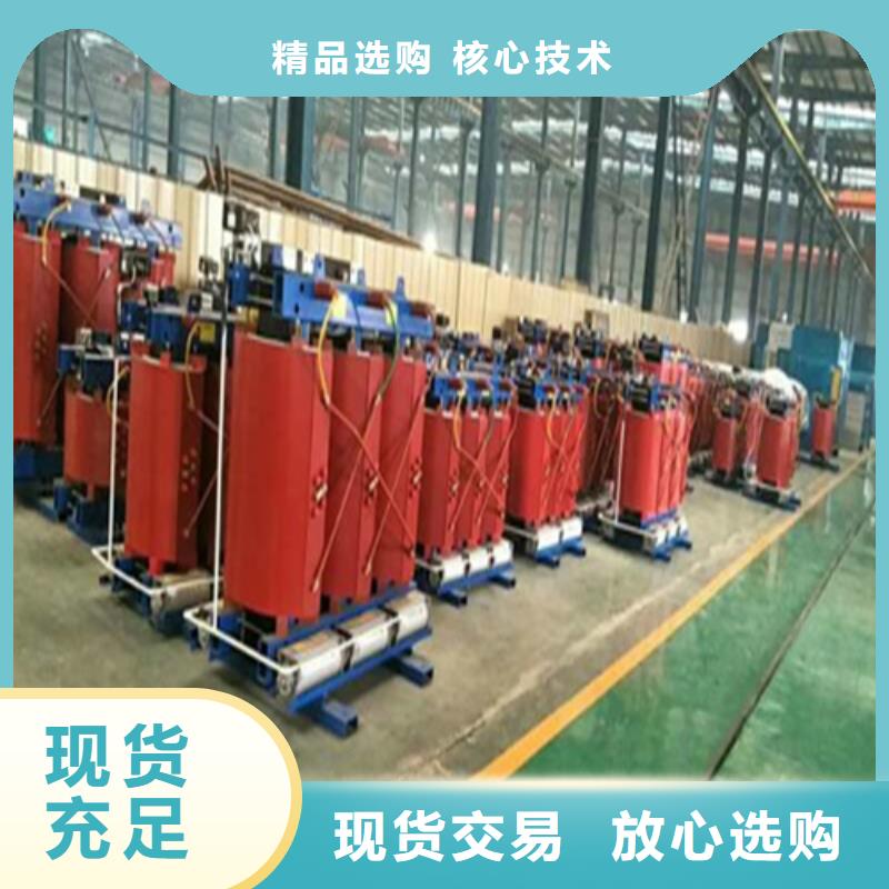 SCB13-630KVA/10KV/0.4KV干式变压器质优价廉对质量负责