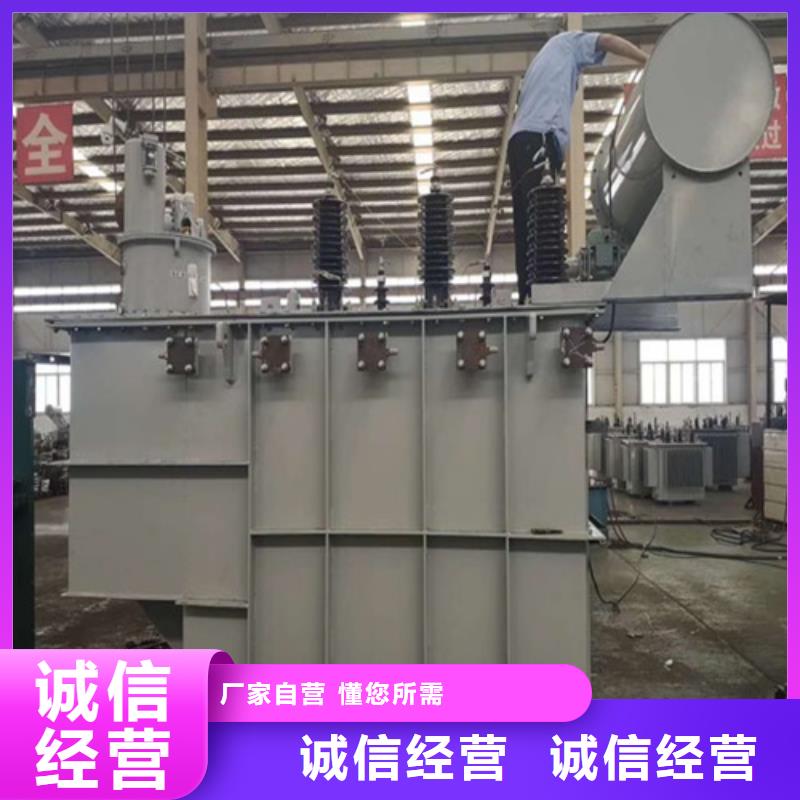 SZ11/SF11-40000KVA/35KV/10KV有载调压油浸式变压器价格实惠附近货源