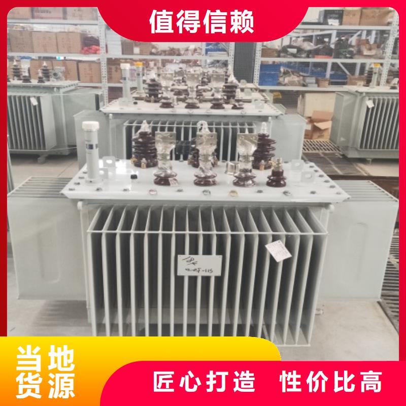 S13-80KVA/10KV/0.4KV油浸式变压器直供厂家物流配送