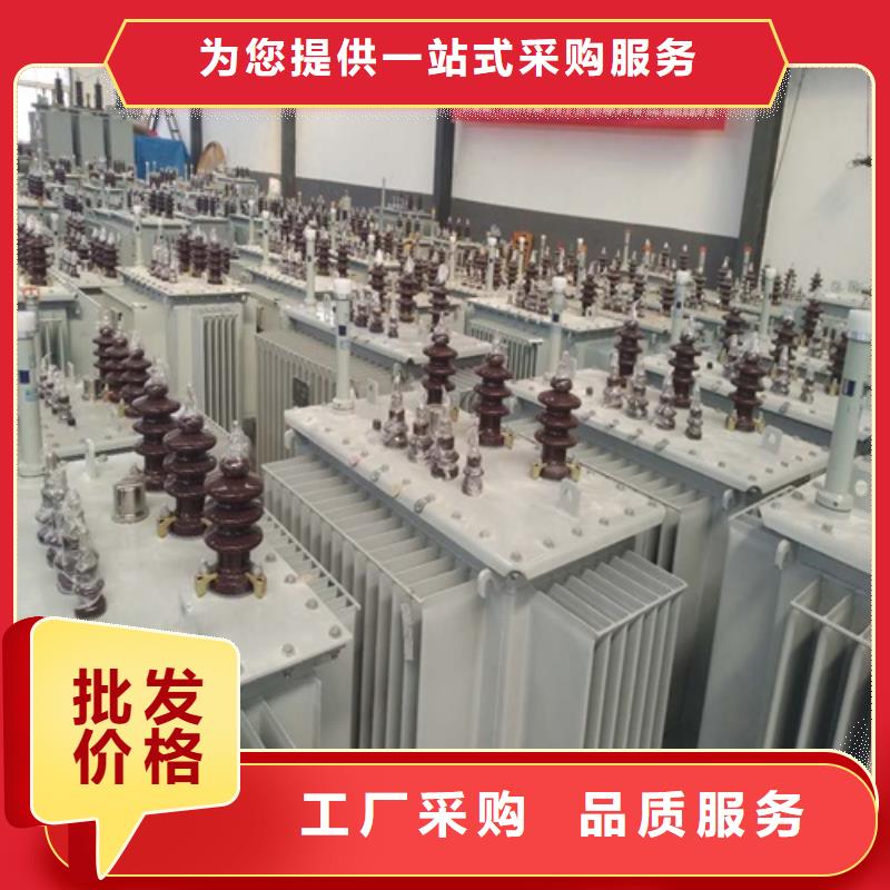 S13-1250KVA/10KV/0.4KV油浸式变压器价格附近经销商