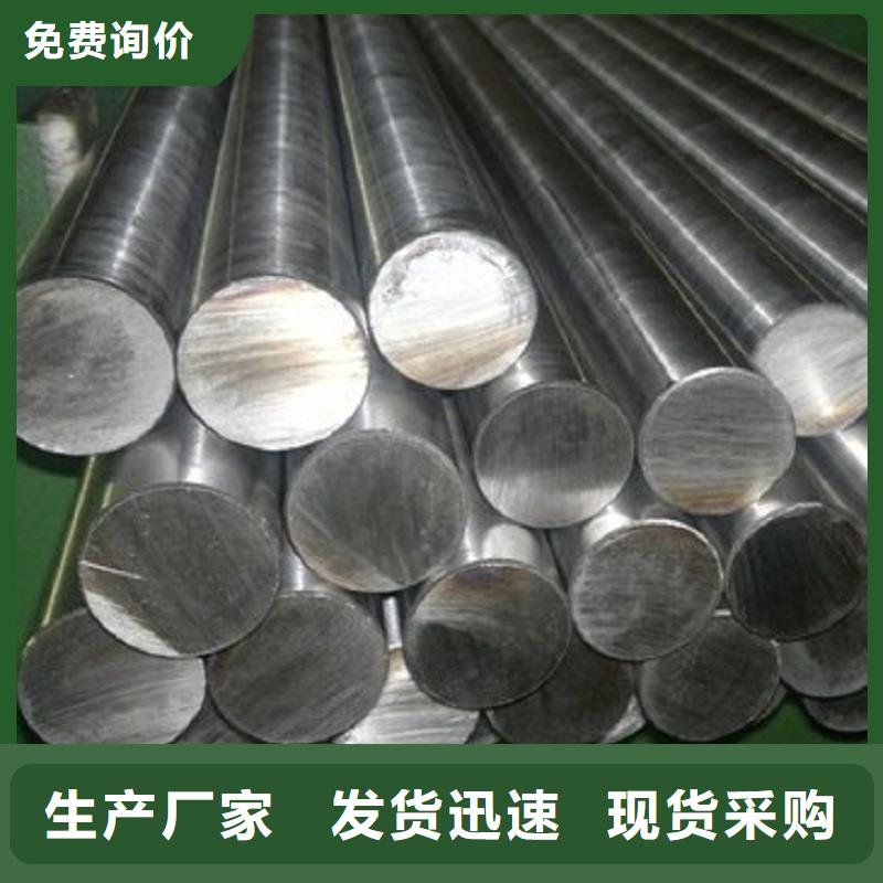 哈氏合金棒_inconel625低价货源批发价格