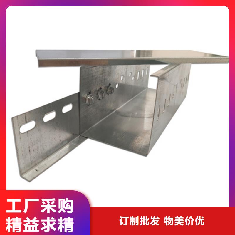 【镀锌电缆桥架用好材做好产品】实力优品