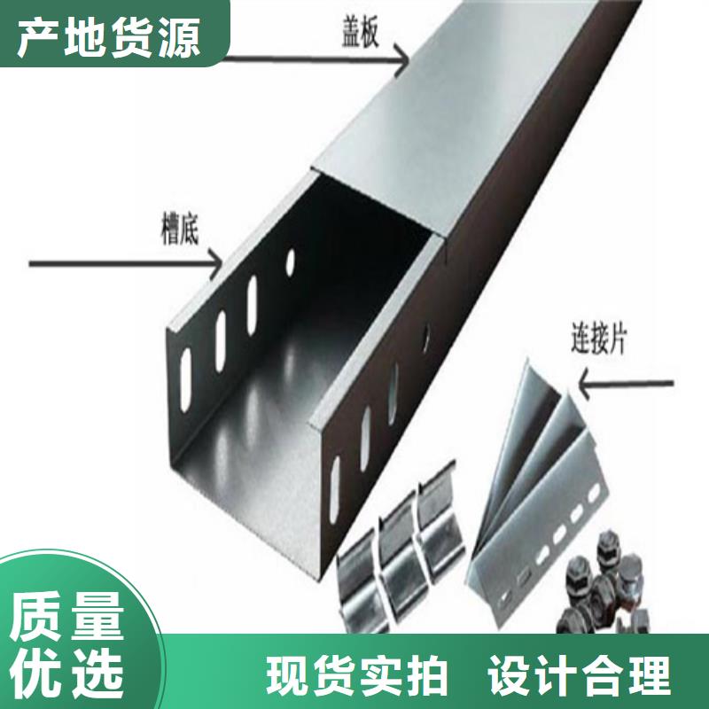 镀锌桥架货真价实坤曜桥架厂应用范围广泛