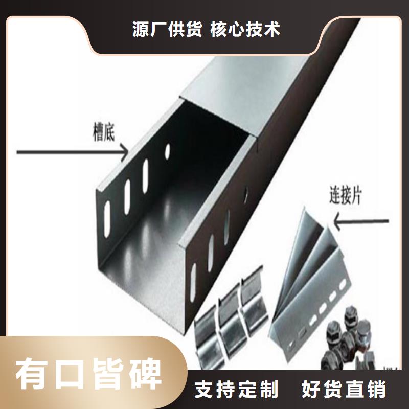 热镀锌组合式桥架工厂直销坤曜桥架当地厂家