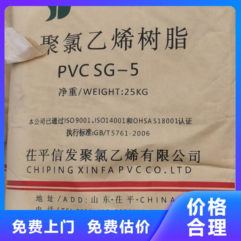 化工回收回收纺织印染助剂专业服务免费上门