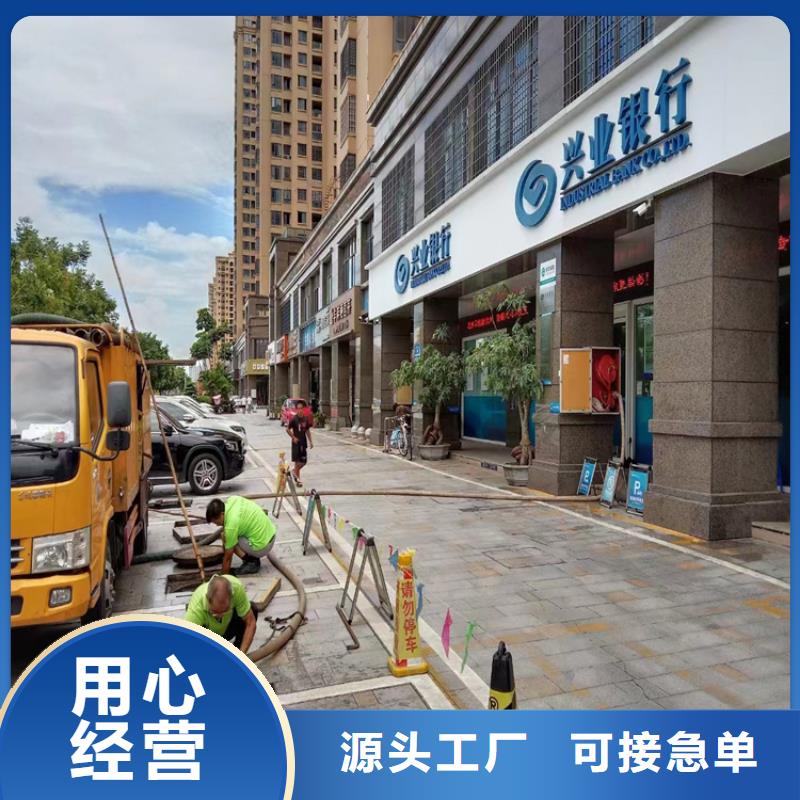 【化粪池清理城市垃圾处理敢与同行比价格】同城厂家