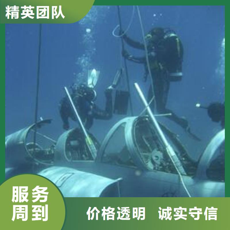 灵川县水下打捞凶器多重优惠本地厂家