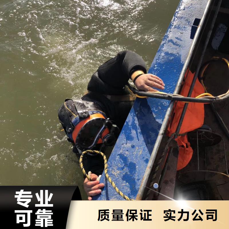 咸安区水下打捞尸体推荐货源24小时为您服务