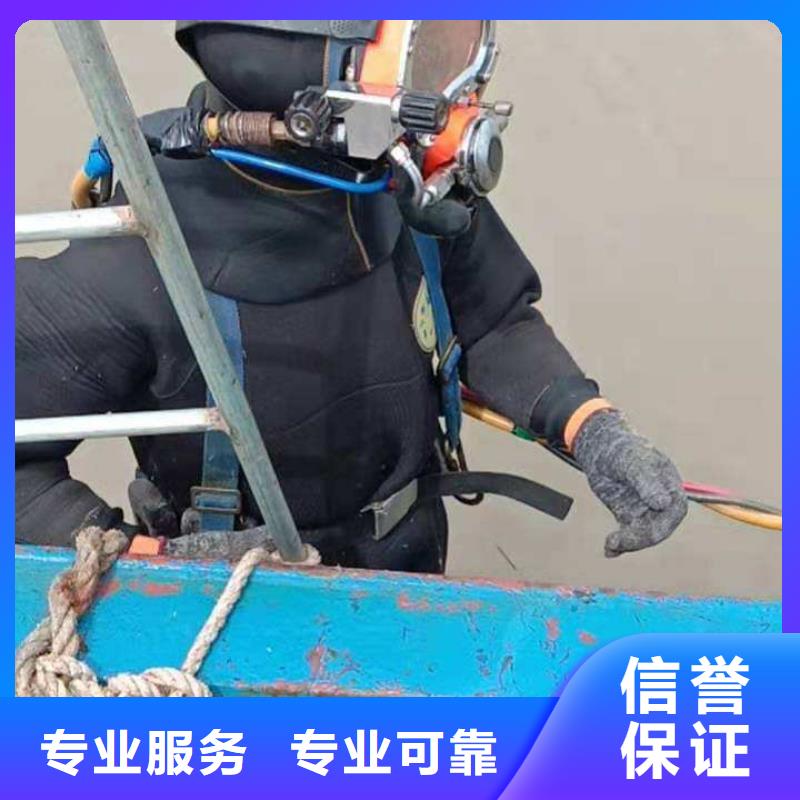 招远市水下打捞尸体择优推荐正规