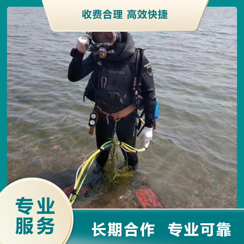 水下打捞尸体附近生产厂家