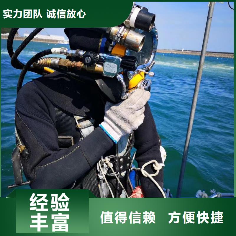 白云区水下打捞尸体欢迎订购附近服务商