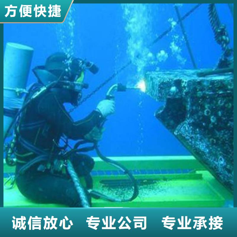 水下救援信赖推荐放心