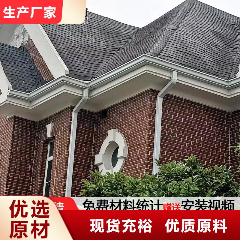 彩铝矩形雨水管制造厂家一站式采购方便省心