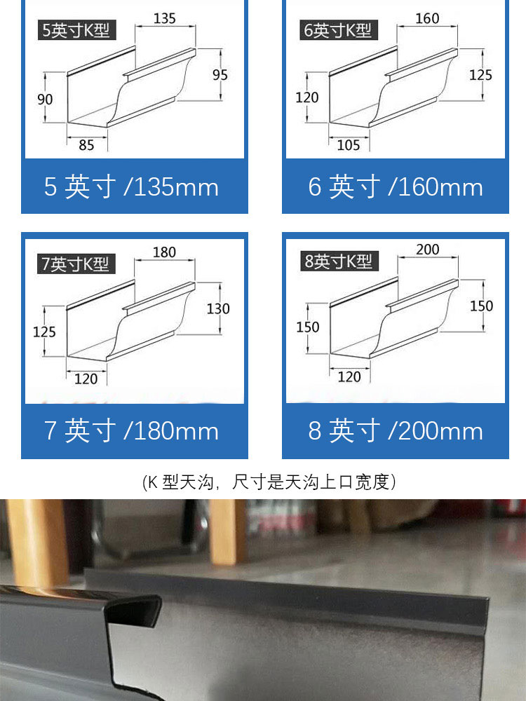 铝合金成品排水槽厂家报价当地货源