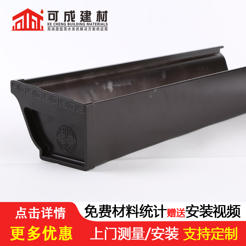 成品K型接水槽生产厂家